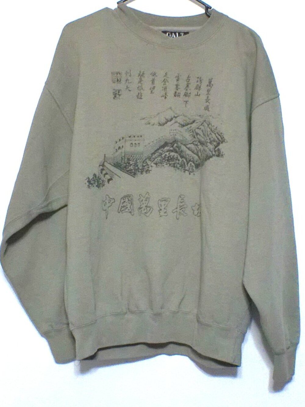 Galt Crew Vintage Style Sweatshirt Large Beige Graphic Crewneck Made in China